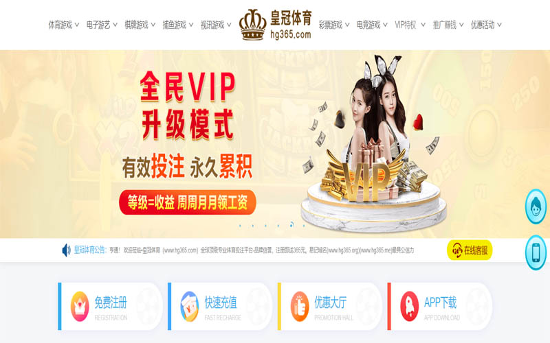 熊猫体育体育App下载 – 线上最佳足球买球APP